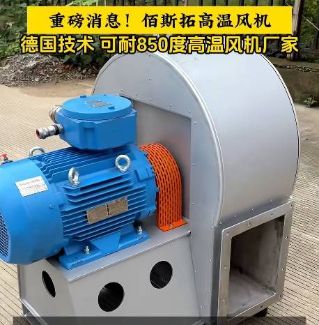 風(fēng)機生產(chǎn)廠家