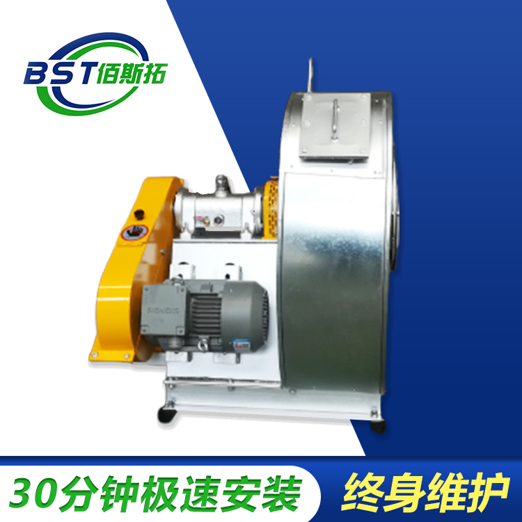 耐300度離心通風(fēng)機